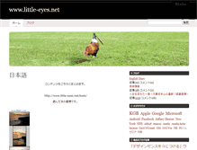 Tablet Screenshot of little-eyes.net